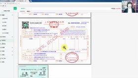 交通運輸,會(huì )計科目,企業(yè)