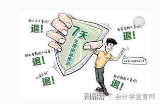 通勤費在什么會(huì )計科目核算