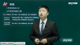 出口退稅進(jìn)行轉出會(huì )計科目
