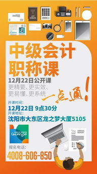 慰問(wèn)金,節日,會(huì )計科目