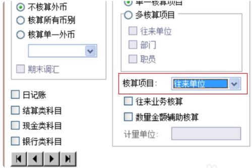 鑒證咨詢(xún)服務(wù)入哪個(gè)會(huì )計科目