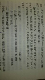 怎么判斷會(huì )計科目是在借方還是貸方,會(huì )計科目貸方和借方應該分別是什么,哪些會(huì )計科目借方表示增加
