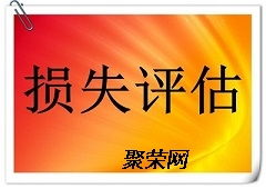 社區評估的方法不包括哪些