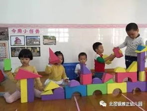 幼兒園建構區拼搭方法有哪些