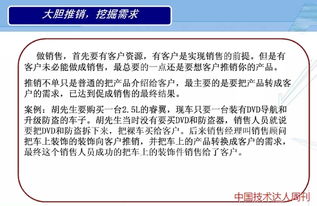 美容營(yíng)銷(xiāo)策略有哪些方法