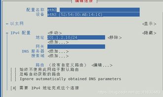網(wǎng)絡(luò )優(yōu)化參數有哪些方法有哪些