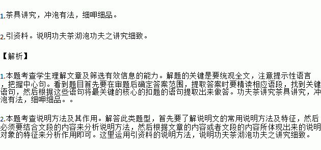 句子使用方法有哪些