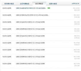 qq會(huì )員成長(cháng)值方法有哪些