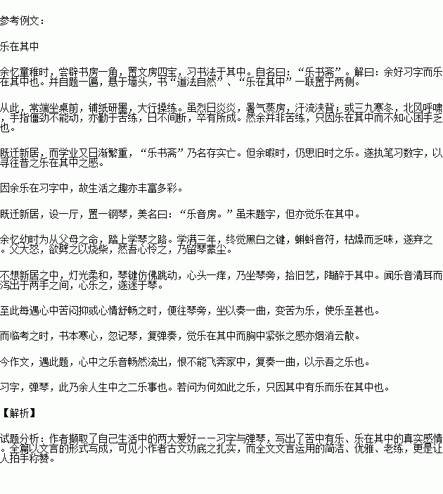 一段文字的說(shuō)明方法有哪些