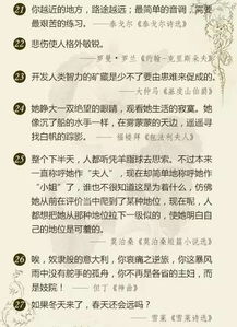 理解名著(zhù)語(yǔ)言的方法有哪些