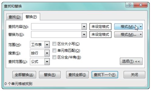 修改數據的查詢(xún)有哪些方法