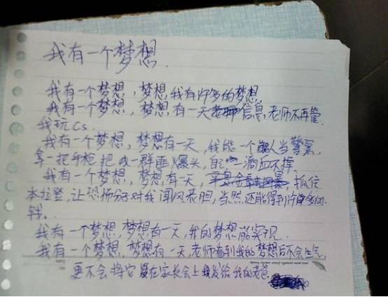 作文評價(jià)方法有哪些