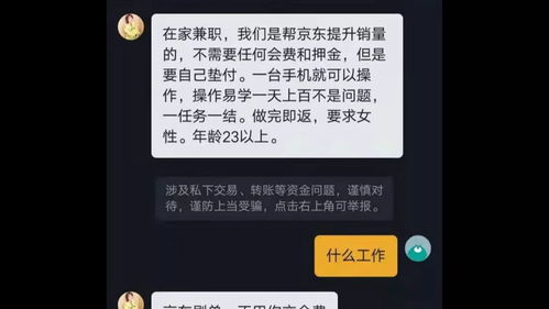 現在日進(jìn)一百元有哪些方法