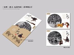 文創(chuàng  )有哪些設計方法