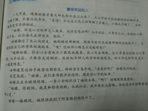 文章語(yǔ)言表達有哪些方法有哪些