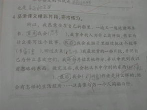 讀書(shū)方法有哪些詞語(yǔ)