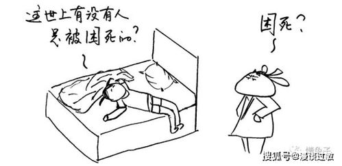 哪些運動(dòng)方法可以健脾