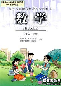 備課時(shí)備哪些教學(xué)方法