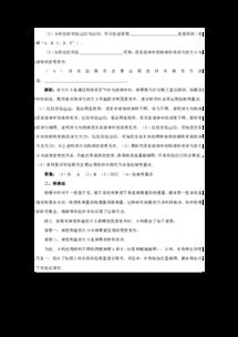 探究過(guò)程中研究方法有哪些問(wèn)題