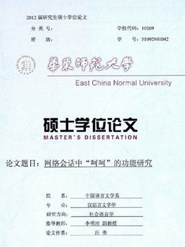 寫(xiě)論文都有哪些研究的方法
