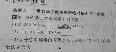 為科學(xué)的方法有哪些內容是什么意思