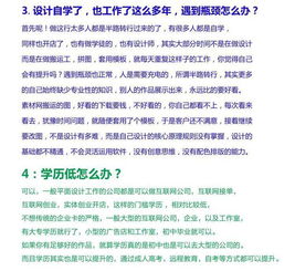 我學(xué)什么什么課的方法有哪些內容