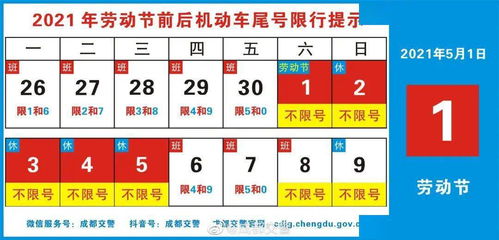 成都本地車(chē)上戶(hù)都有哪些方法