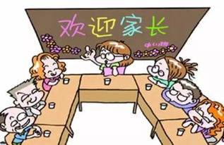 班主任和家長(cháng)溝通聯(lián)系的方法有哪些