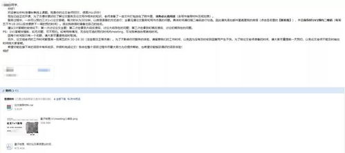 論文的調查方法有哪些一對一采訪(fǎng)
