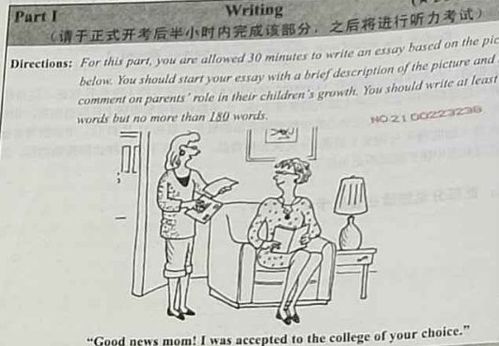 英語(yǔ)寫(xiě)作方法有哪些種