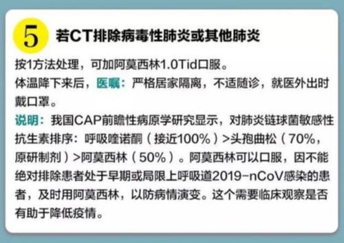 冠狀病毒有哪些應對方法