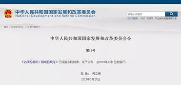 工程招標的方式方法有哪些