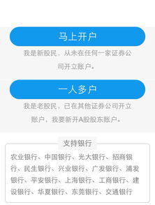 冒名開(kāi)戶(hù)識別方法有哪些