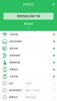 定價(jià)標準方法有哪些