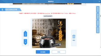 淘寶頁(yè)面優(yōu)化有哪些方法有哪些