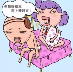 新會(huì )治療陽(yáng)痿的方法有哪些
