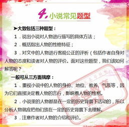 語(yǔ)文的提升方法有哪些