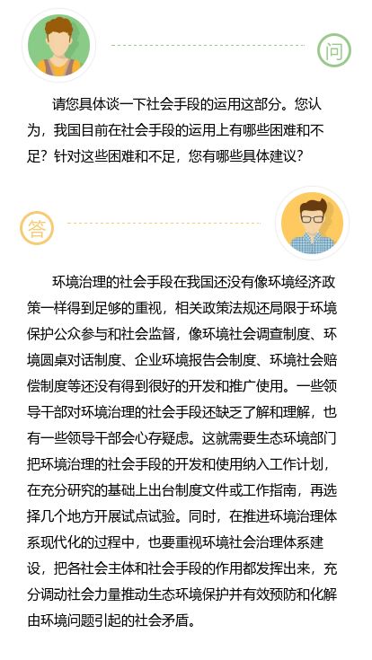 對環(huán)境的治理有哪些好方法？