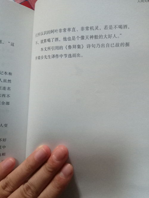 小說(shuō)的結(jié)尾方法有哪些