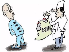 侚僂病有哪些方法預防發(fā)發(fā)