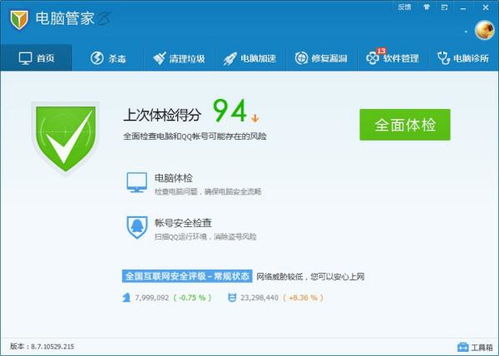 常見的計算機網(wǎng)絡(luò)分類方法有哪些