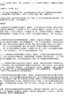 小說(shuō)結尾描寫(xiě)方法有哪些