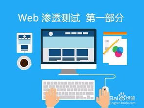 常用信息收集方法有哪些