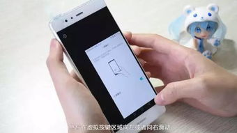 手機小方法有哪些