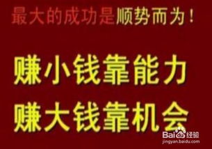 大學(xué)能賺錢(qián)的方法有哪些