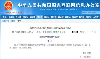 行政管理的過(guò)程方法有哪些內容