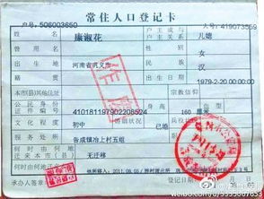 暫緩注銷(xiāo)戶(hù)口說(shuō)明方法有哪些