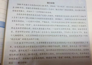 新型玻璃這篇課文采用的說(shuō)明方法有哪些