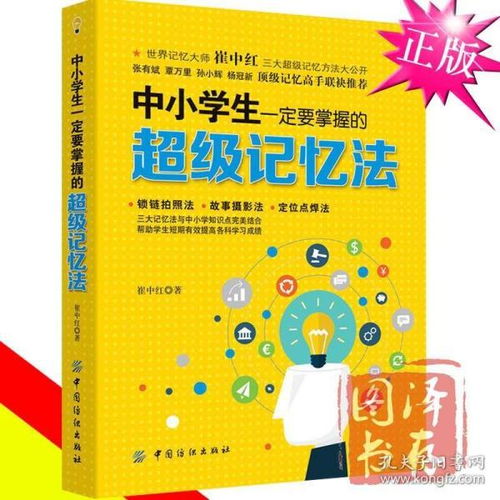 小學(xué)生英語教學(xué)方法哪些