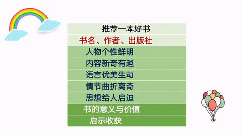 煮書(shū)文章采用了哪些寫(xiě)作方法